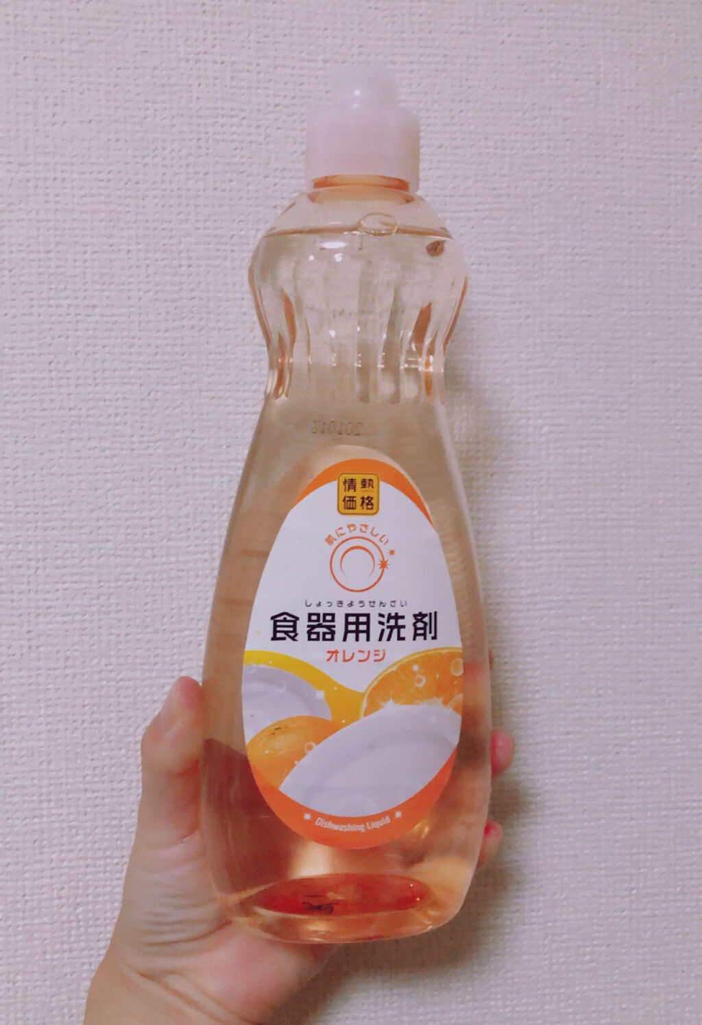 ドン・キホーテ 食器用洗剤