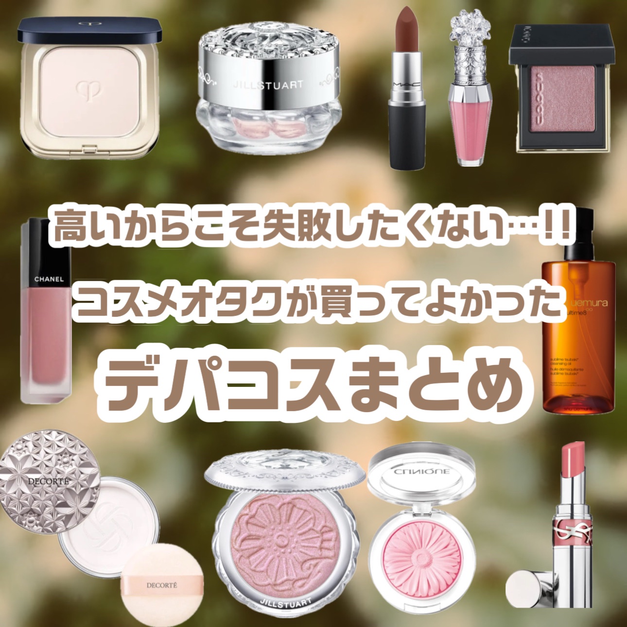 アルティム8∞ スブリム ビューティ クレンジング オイルｎ/shu uemura/オイルクレンジングを使ったクチコミ（1枚目）