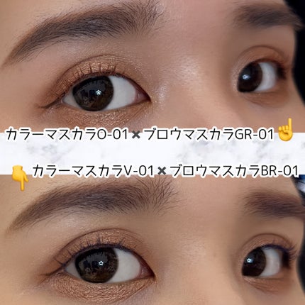 ブロウ マスカラ/DAISY DOLL by MARY QUANT/眉マスカラを使ったクチコミ(3枚目)