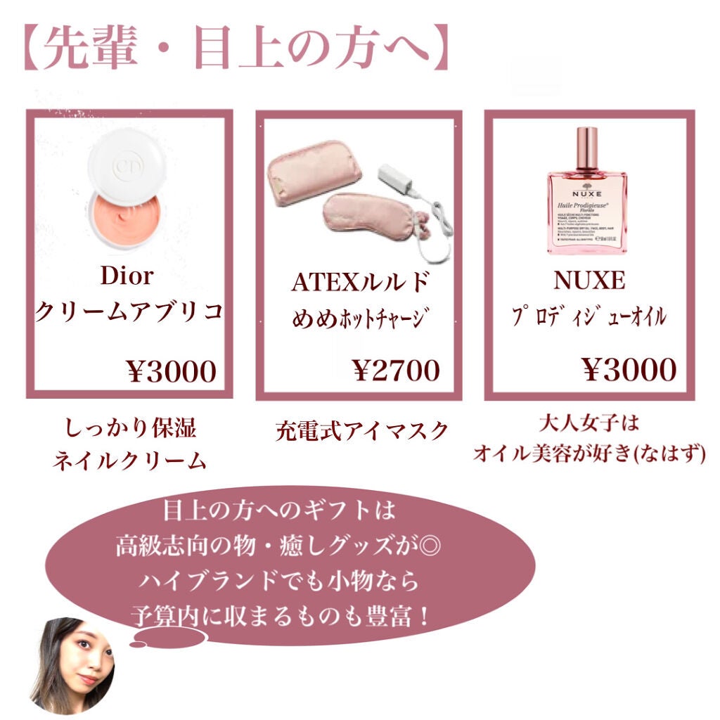 クレーム アブリコ/Dior/ネイル用品を使ったクチコミ(5枚目)
