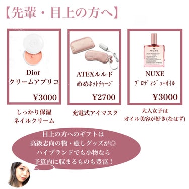 クレーム アブリコ/Dior/ネイル用品を使ったクチコミ（5枚目）