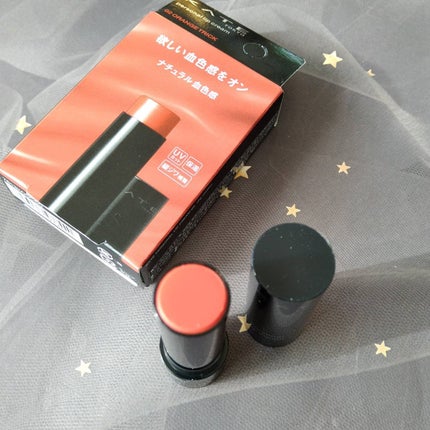 パーソナルリップクリーム/KATE/リップクリームを使ったクチコミ(3枚目)