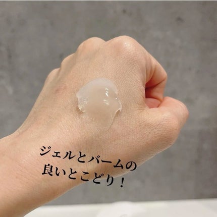 彩清珠 ホットクレンジングジェルバームTB/彩清珠/クレンジングジェルを使ったクチコミ(3枚目)