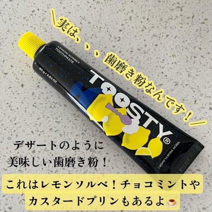 トゥースペースト/TOOSTY/歯磨き粉を使ったクチコミ(2枚目)