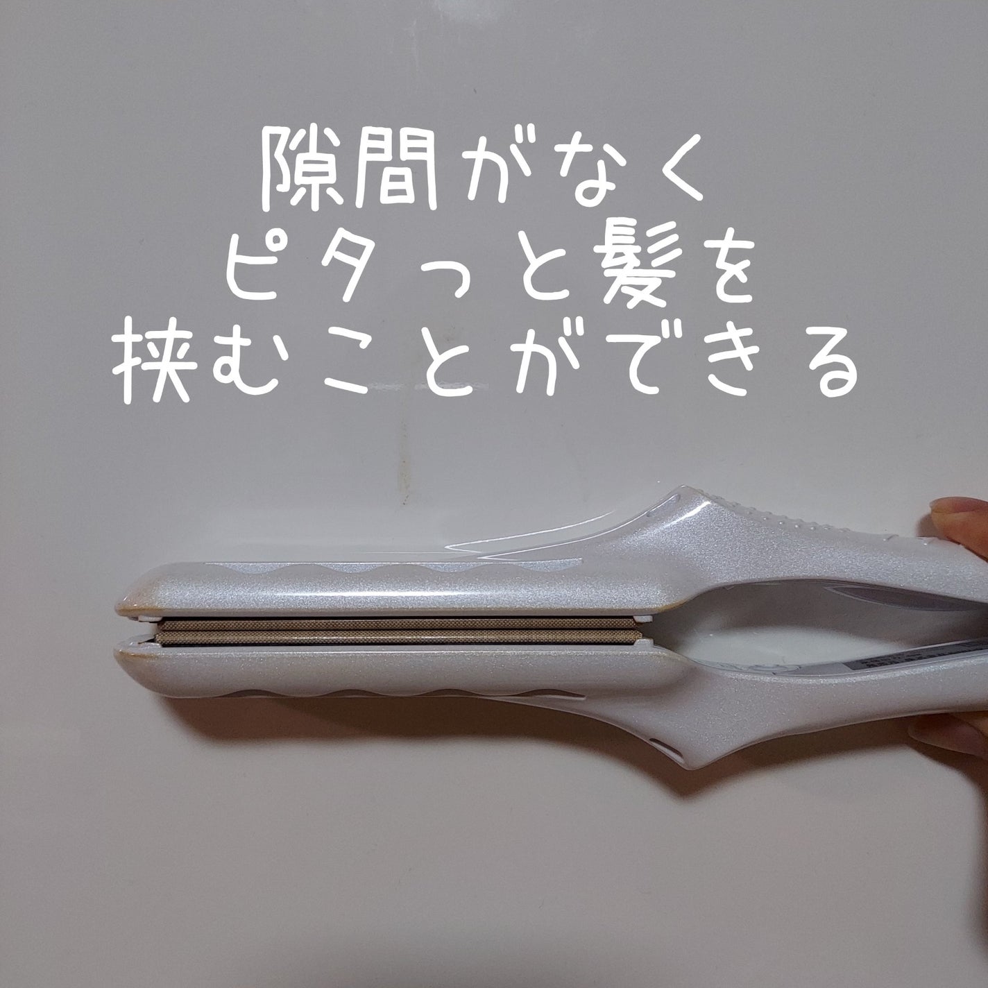 絹女~KINUJO~ストレートアイロン/KINUJO/ストレートアイロンを使ったクチコミ(5枚目)