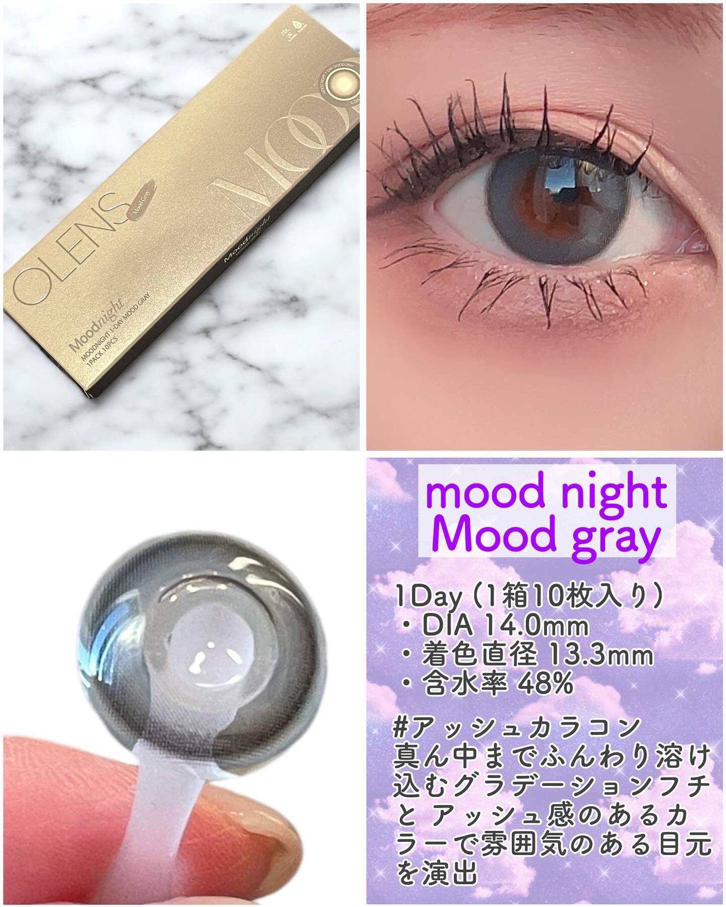 Big Glowy 1day/OLENS/ワンデー（１DAY）カラコンを使ったクチコミ（3枚目）