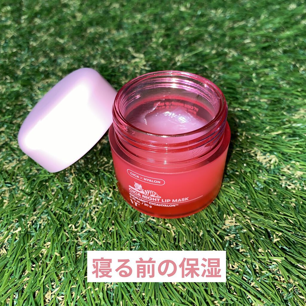 CICA ナイトリップマスク/VT/リップマスクを使ったクチコミ（1枚目）