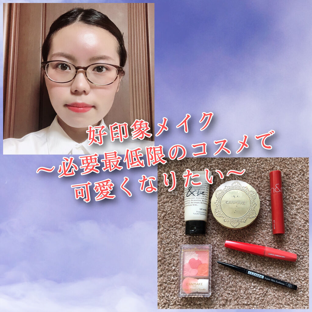 UVミルク/＆be/日焼け止め・UVケアを使ったクチコミ（1枚目）