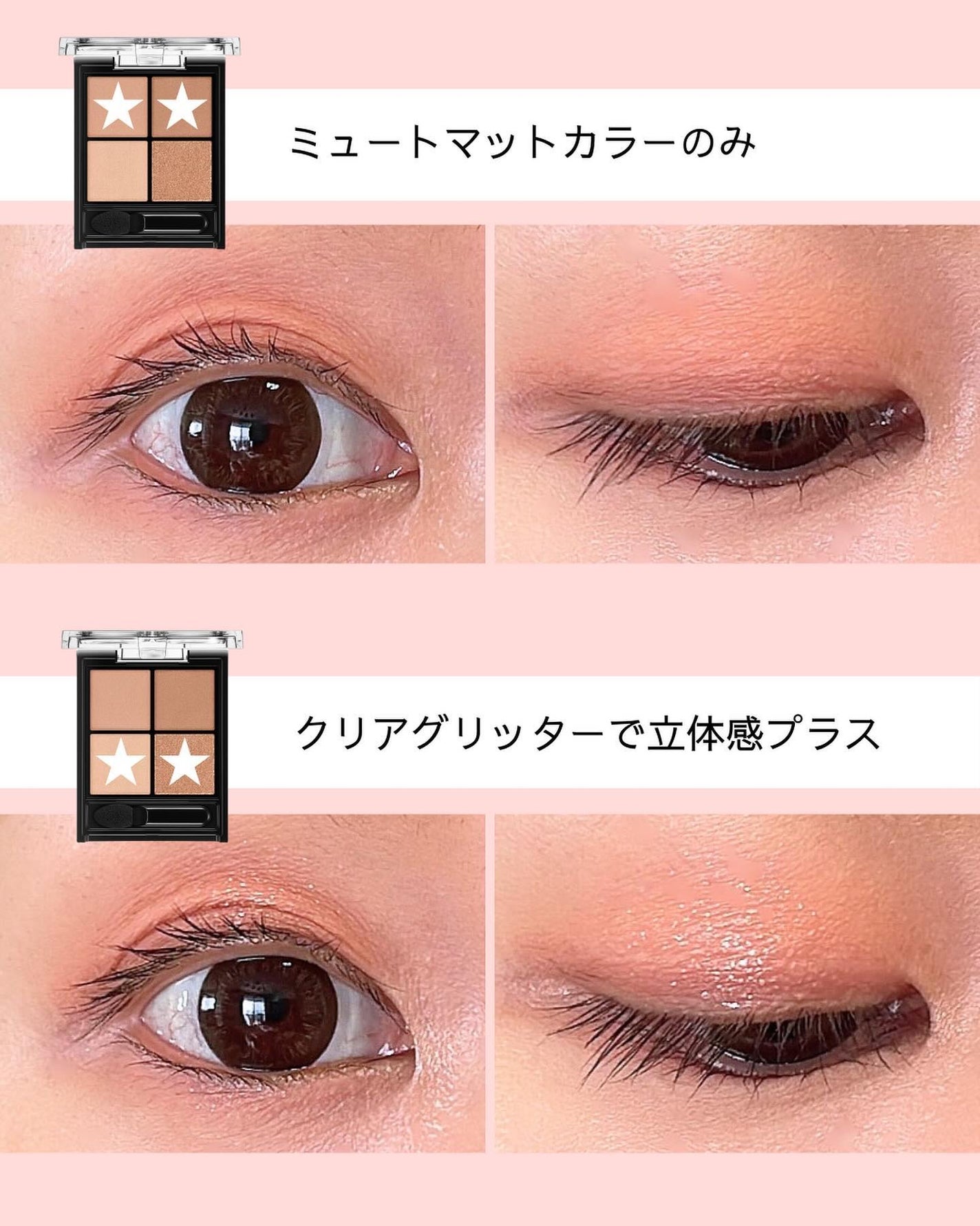 ケイト ポッピングシルエットシャドウ/KATE/アイシャドウパレットを使ったクチコミ(5枚目)