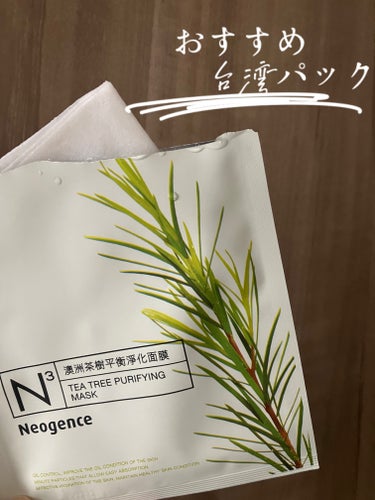 TEA TREE PURIFYING MASK/Neogence/シートマスク・パックを使ったクチコミ（1枚目）