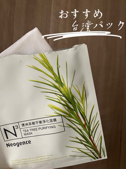 TEA TREE PURIFYING MASK/Neogence/シートマスク・パックを使ったクチコミ(1枚目)