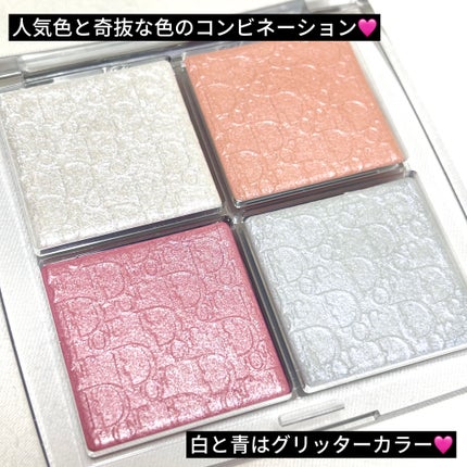 ディオール バックステージ フェイス グロウ パレット/Dior/ハイライトを使ったクチコミ(2枚目)
