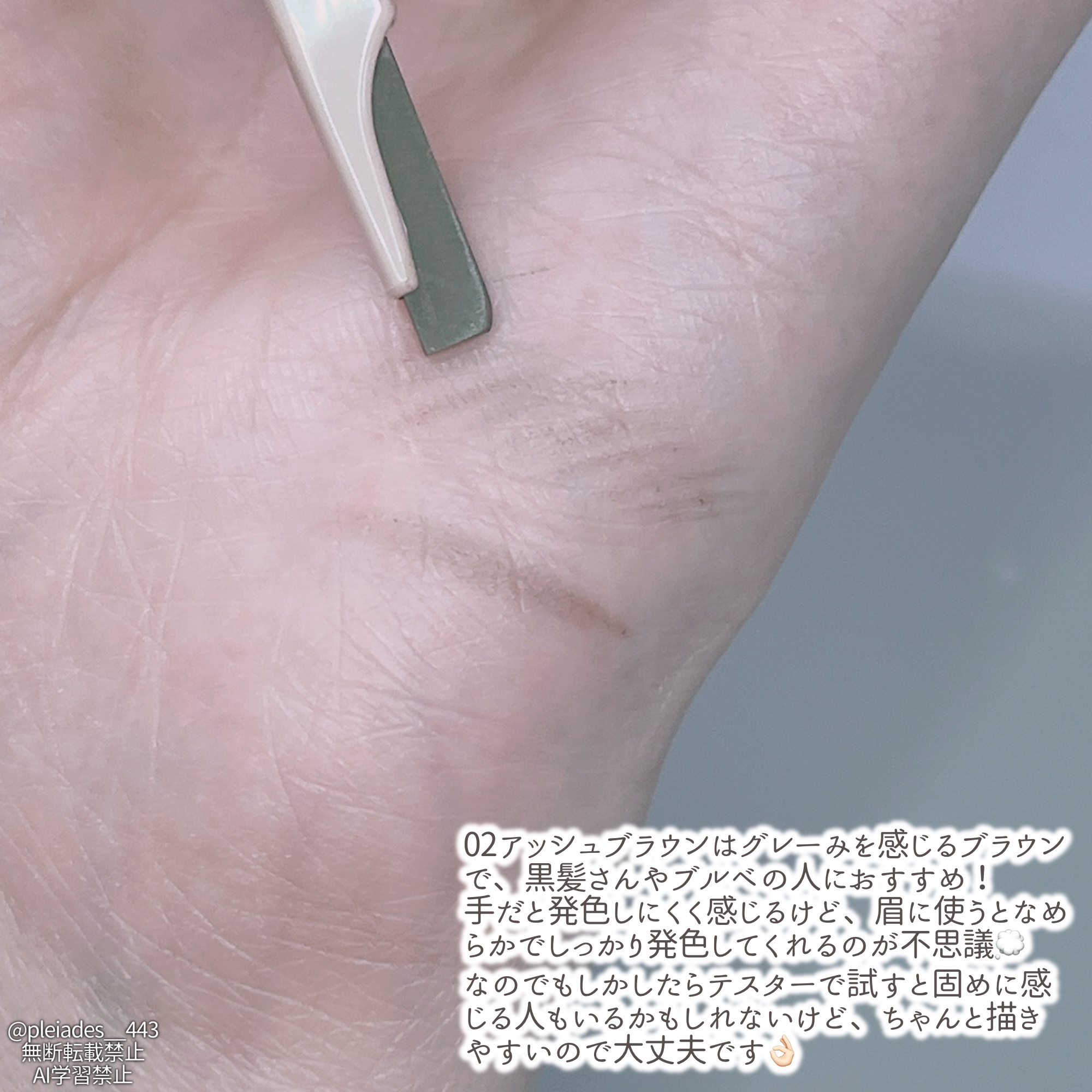 スタイリングエッジアイブロウ/キャンメイク/アイブロウペンシルを使ったクチコミ（3枚目）