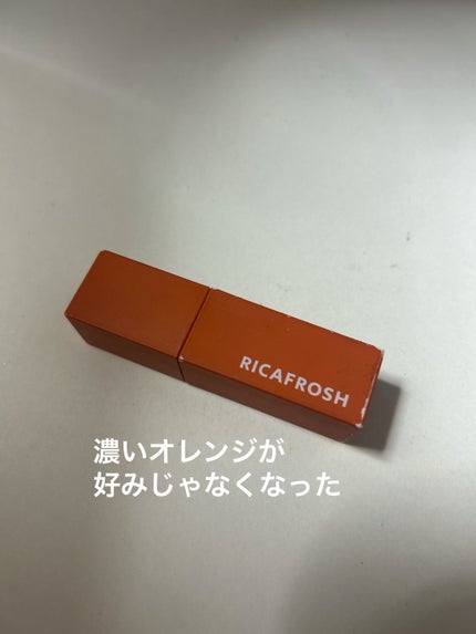 ジューシーリブティント/RICAFROSH/リップティントを使ったクチコミ(3枚目)