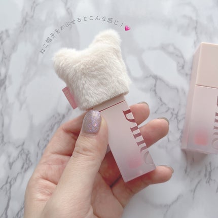 (ル・シャ ボテコレクション)ブラーゼリーボリュームリップティント/Dinto/リップティントを使ったクチコミ(4枚目)