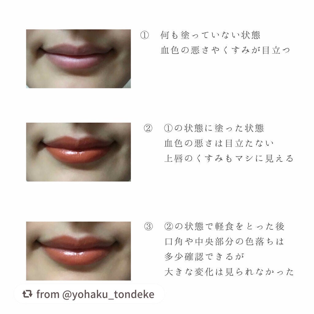 ヴィセ アヴァン リップスティック/Visée/口紅を使ったクチコミ(3枚目)