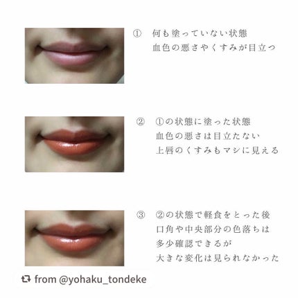 ヴィセ アヴァン リップスティック/Visée/口紅を使ったクチコミ(3枚目)