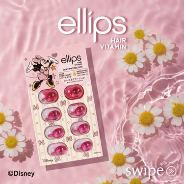 【ディズニー限定デザイン】ellips（エリップス）ヘアオイル シートタイプ8粒 （ピンク／ローズ＆グリーンの香り）ミニー/ellips/ヘアケア・スタイリングを使ったクチコミ（1枚目）