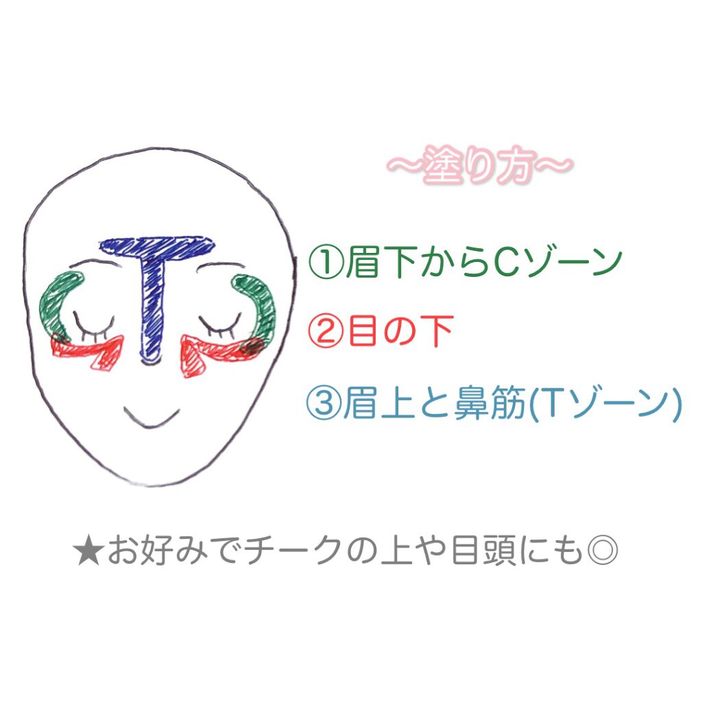 クレ・ド・ポー ボーテ レオスールデクラ/クレ・ド・ポー ボーテ/パウダーハイライトを使ったクチコミ（3枚目）