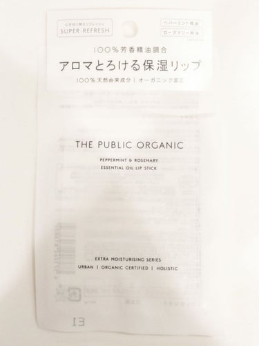 オーガニック認証 精油リップスティック スーパーリフレッシュ クリア/THE PUBLIC ORGANIC/リップケア・リップクリームを使ったクチコミ（1枚目）