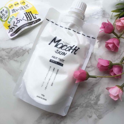モッチスキン吸着もちパック/MoccHi SKIN/洗い流すパック・マスクを使ったクチコミ(1枚目)