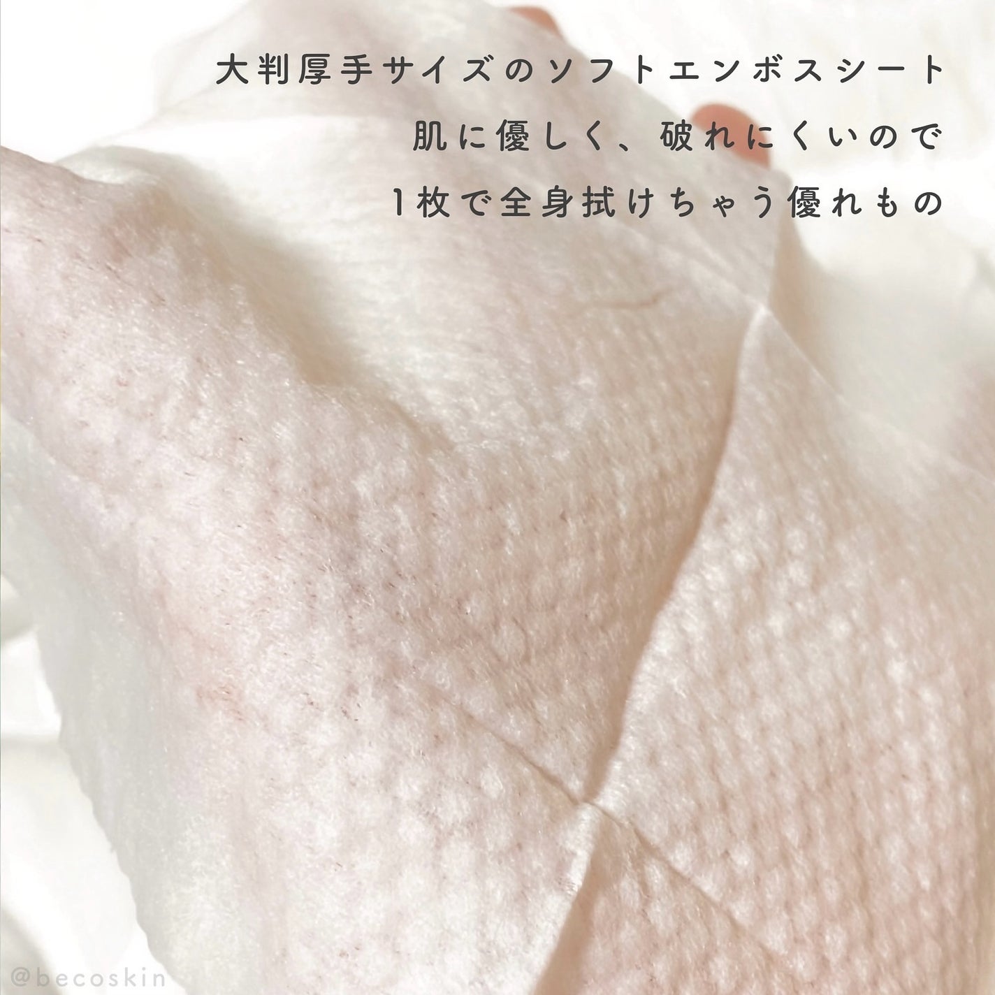 ジュライミー フレグランスパウダーシート サンセットフリージア/JUL7ME/ボディシートを使ったクチコミ(4枚目)