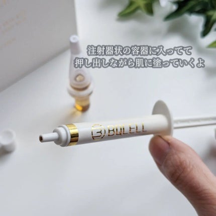 ダーマスキンピーリング/BQCELL/その他キットセットを使ったクチコミ(3枚目)