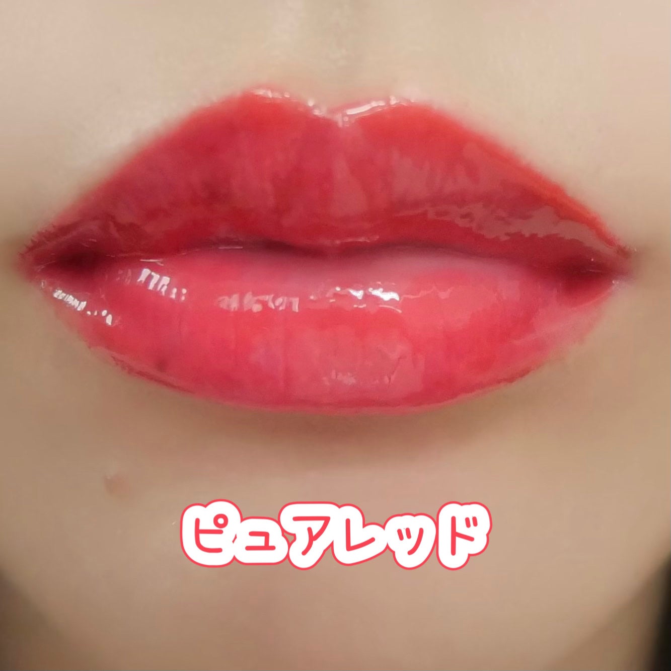 ティント ザ ブラッシュ/LB/リップティントを使ったクチコミ(4枚目)