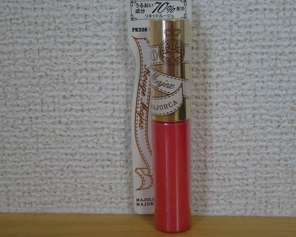 ルージュマジェキス/MAJOLICA MAJORCA/リップグロスを使ったクチコミ(1枚目)