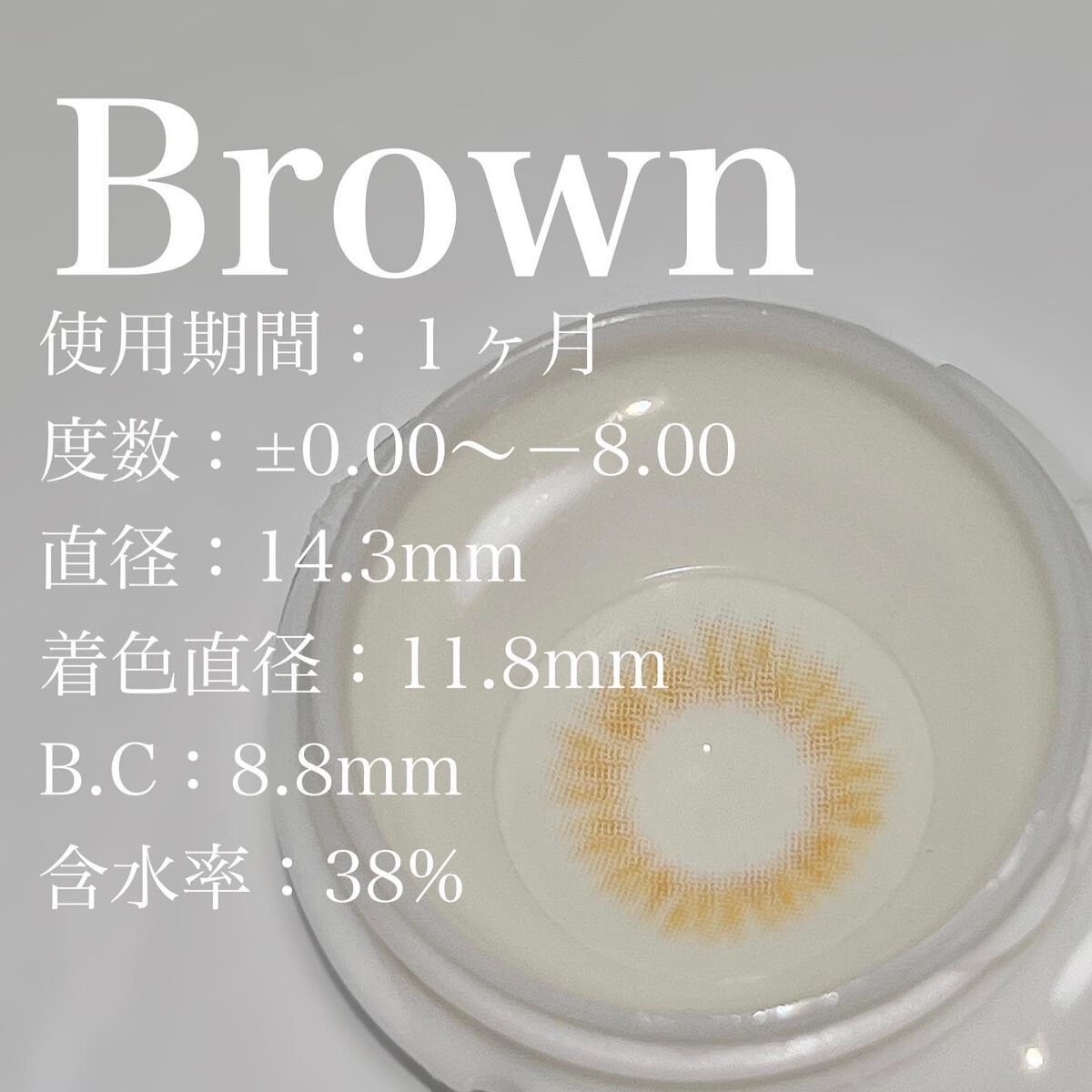 Smile Cake/chuu LENS/カラーコンタクトレンズを使ったクチコミ（3枚目）