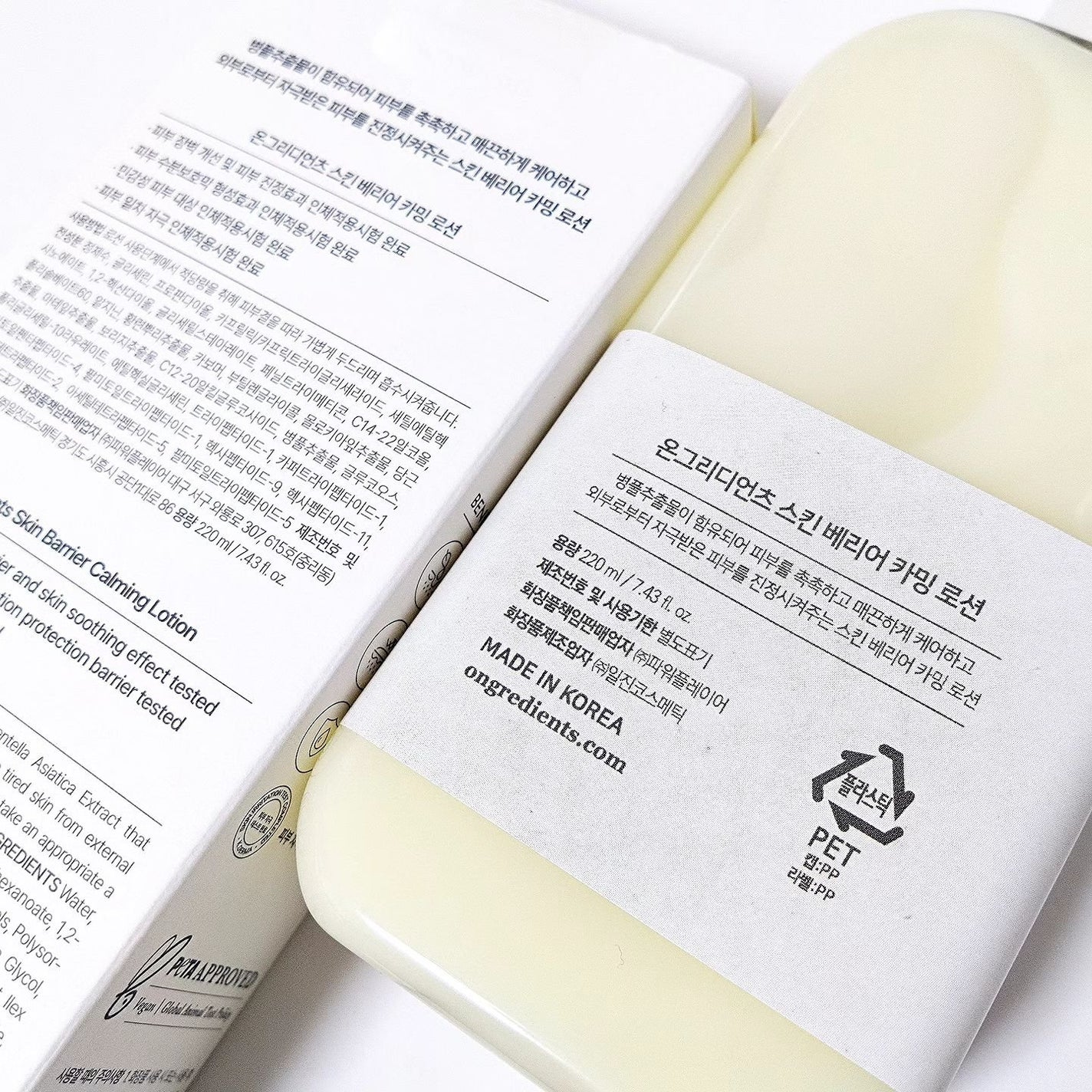 Skin Barrier Calming Lotion/Ongredients/乳液を使ったクチコミ(2枚目)