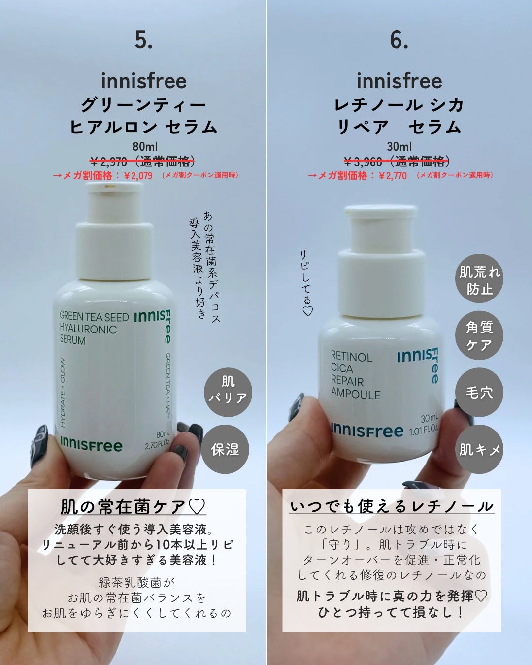 バイオ コンディショニング エッセンス/IOPE/ブースター・導入液を使ったクチコミ(5枚目)