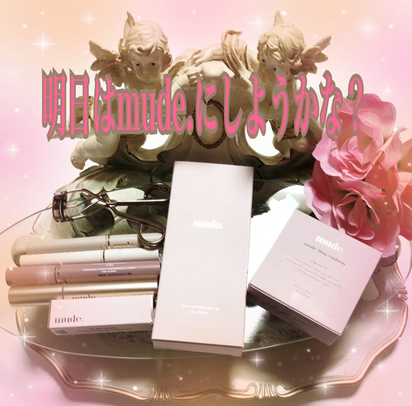 トゥルーアイラッシュセラム/mude/まつげ美容液を使ったクチコミ(1枚目)