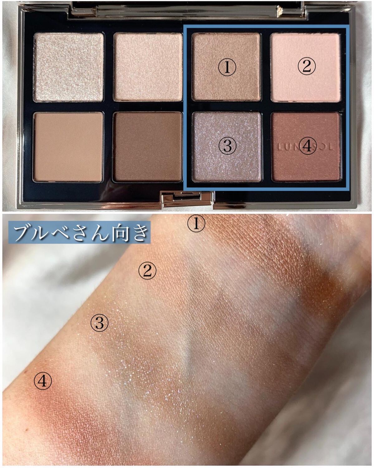 アイカラーレーション スペシャルエディション EX02 Modernity/LUNASOL/アイシャドウパレットを使ったクチコミ（3枚目）