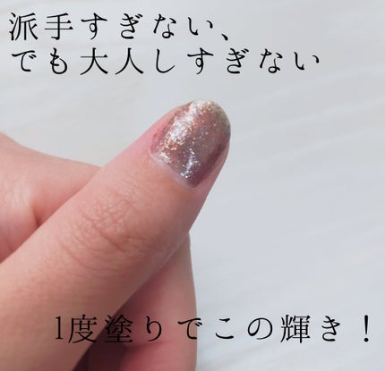 ネイル エナメル/ちふれ/マニキュアを使ったクチコミ(3枚目)
