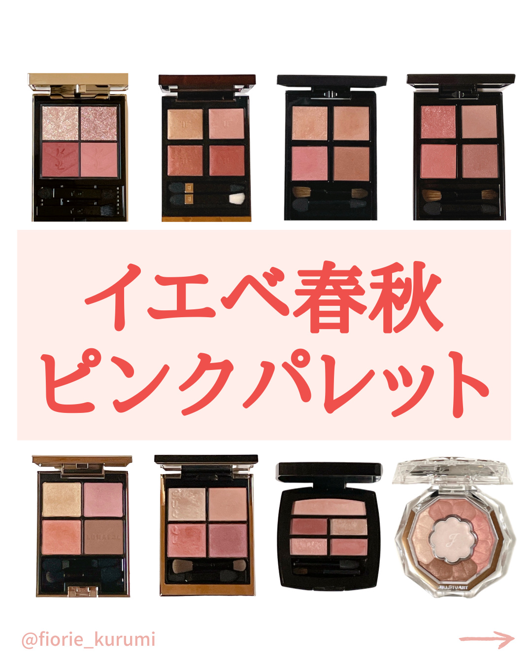 アイ カラー クォード/TOM FORD BEAUTY/アイシャドウパレットを使ったクチコミ（1枚目）