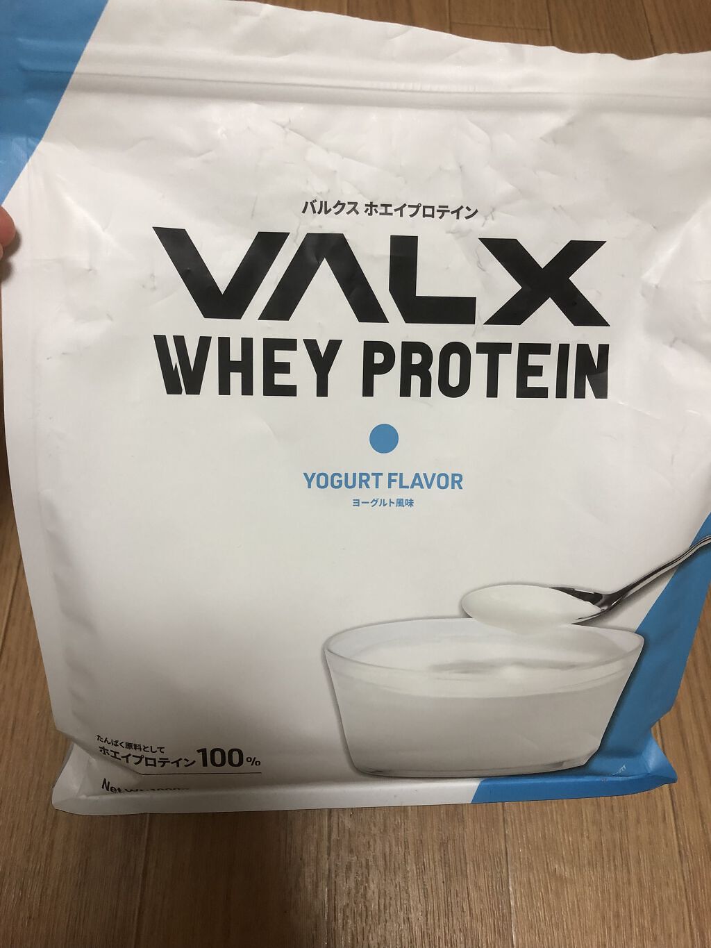 ホエイプロテイン ヨーグルト風味/バルクス/ホエイプロテインを使ったクチコミ（1枚目）