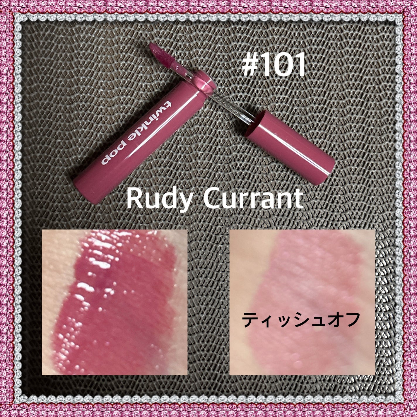 グリッターレイヤリングアイシャドウパレット/TWINKLE POP/アイシャドウパレットを使ったクチコミ(6枚目)