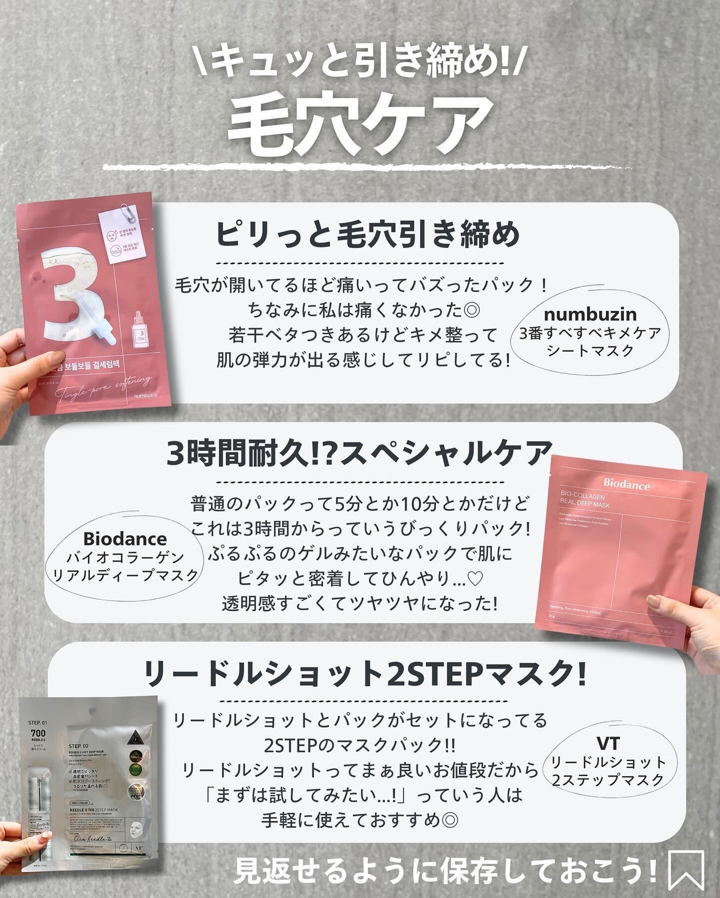 ナラ|毛穴ケアオタク🍓 on LIPS 「(毛穴を綺麗にする方法→@keana_nara)..こんばんは..」(5枚目)