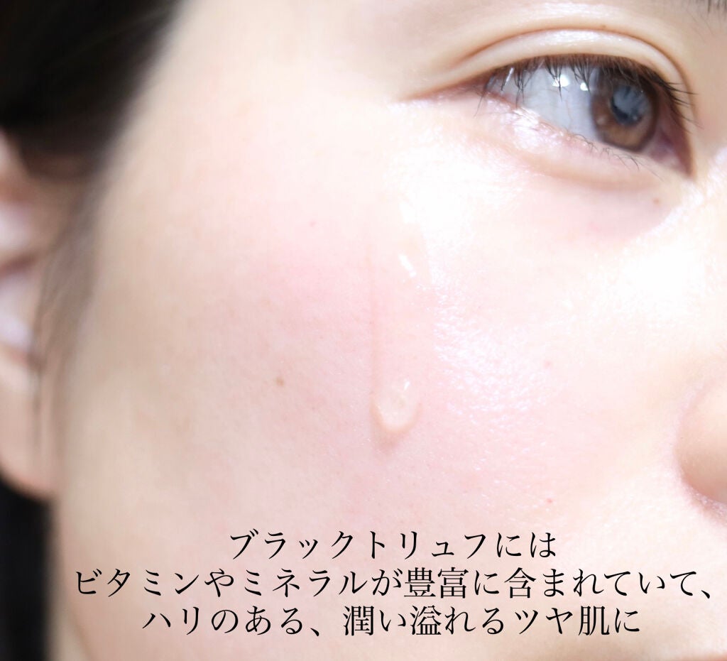 BLACK TRUFFLE NUTRIENT GHOST AMPULE/Maison De P:ensee/美容液を使ったクチコミ(3枚目)