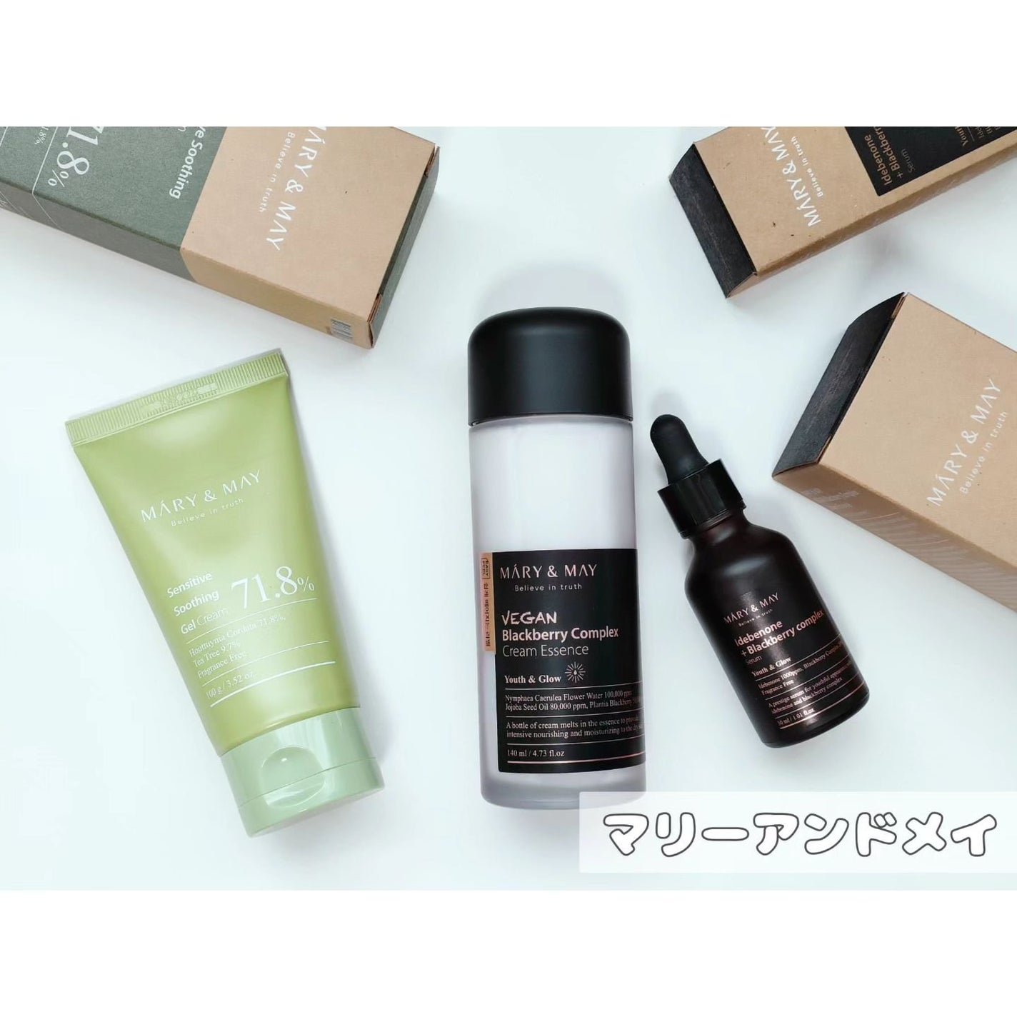 Idebenone+Blackberry complex serum/MARY&MAY/美容液を使ったクチコミ(1枚目)