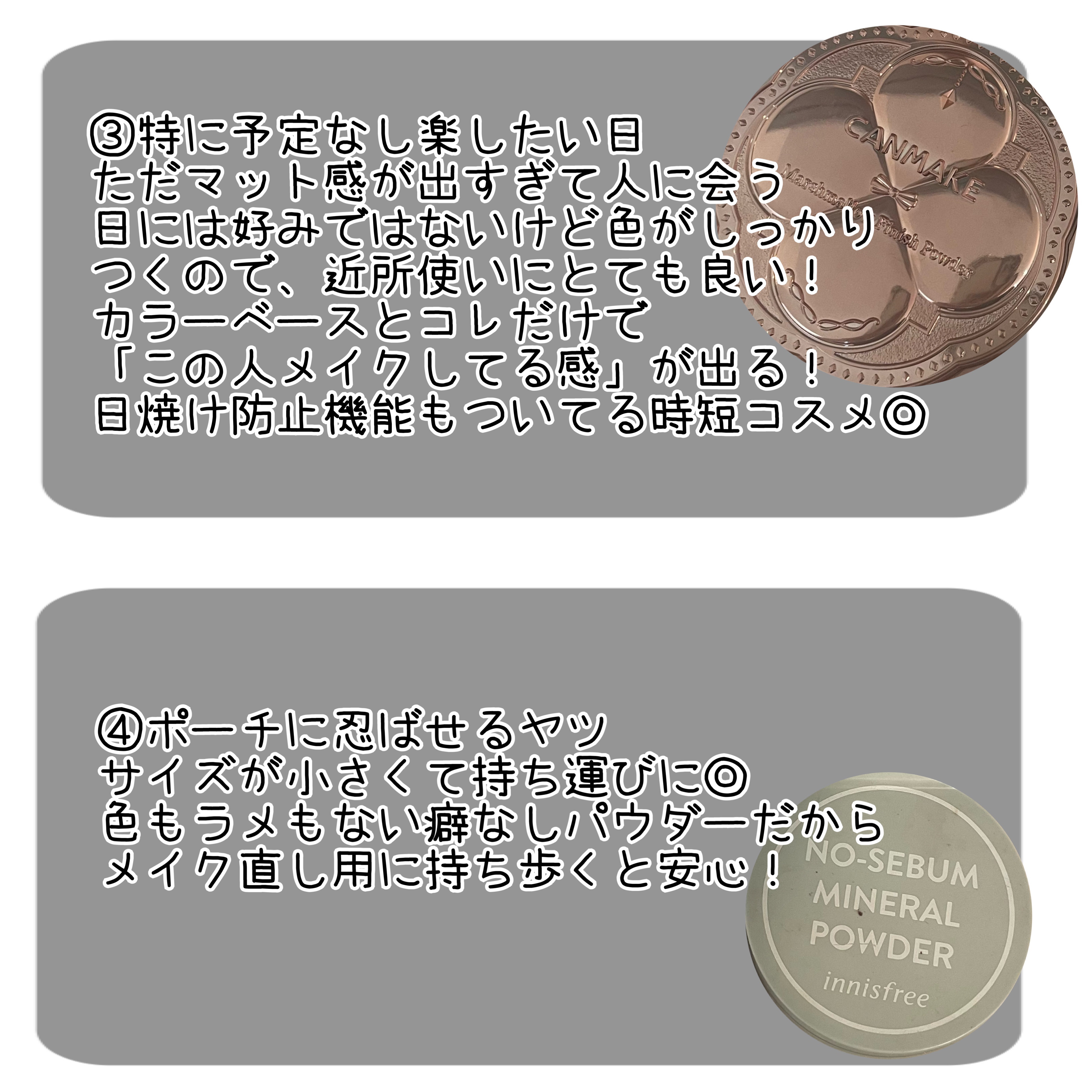 フェイスパウダー/DECORTÉ/ルースパウダーを使ったクチコミ（3枚目）