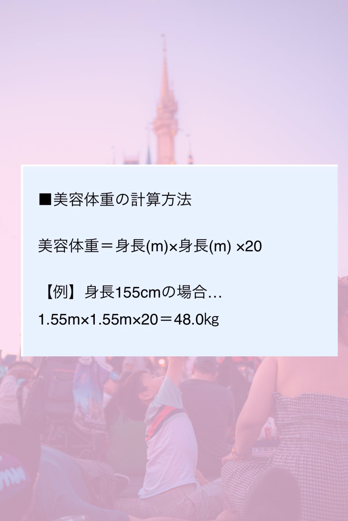 DHC マルチビタミン/DHC/美容サプリメントを使ったクチコミ(3枚目)