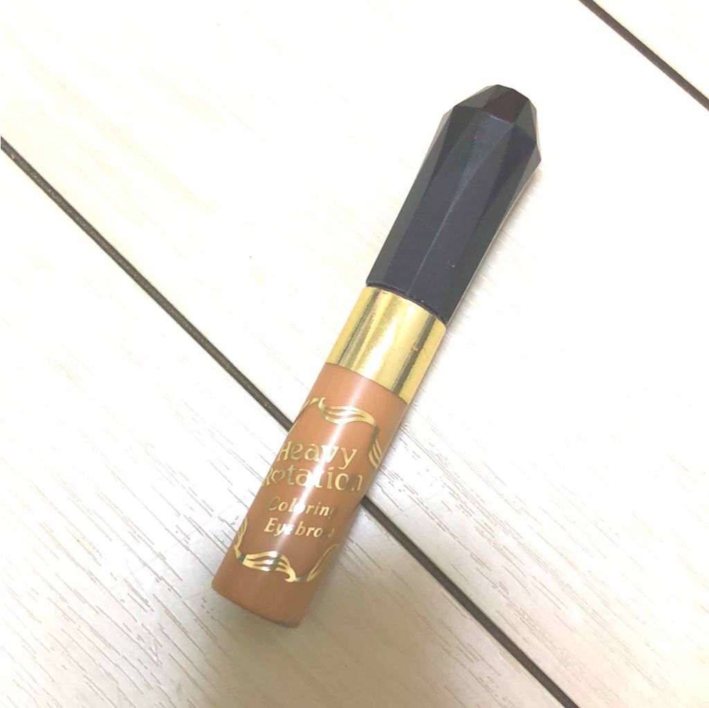 カラーリングアイブロウ/ヘビーローテーション/眉マスカラを使ったクチコミ(1枚目)