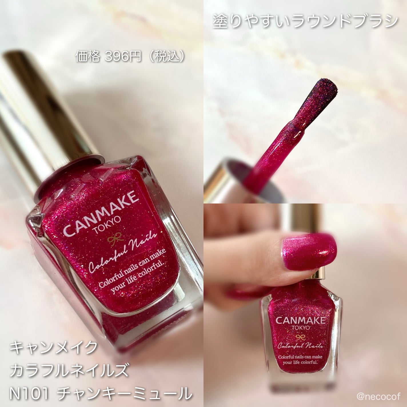 カラフルネイルズ/キャンメイク/マニキュアを使ったクチコミ(2枚目)