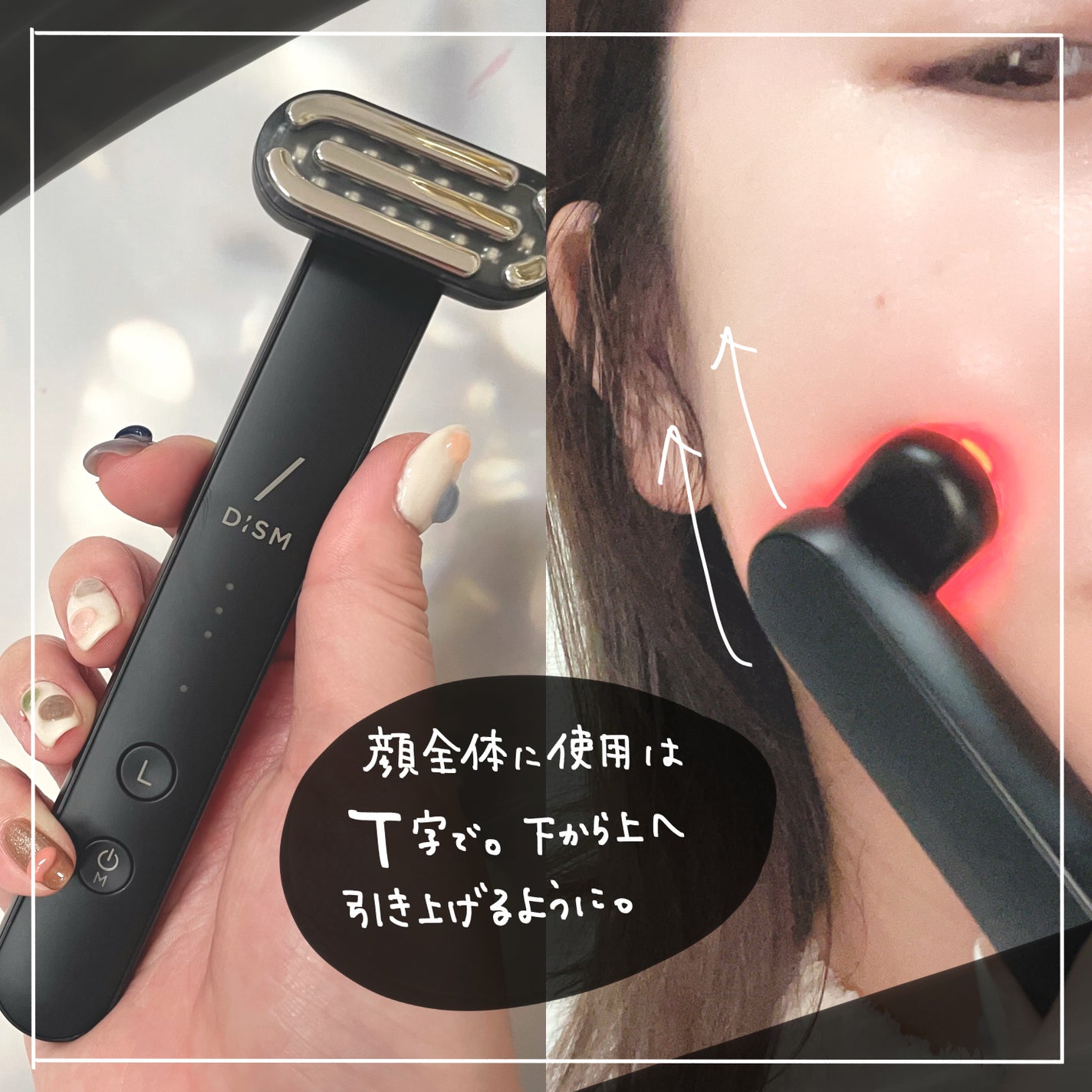 ディズム EMS EER メディスキンケアデバイス/DISM/美顔器・マッサージを使ったクチコミ(3枚目)