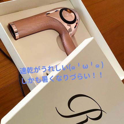 リファビューテック ドライヤープロ/ReFa/ドライヤーを使ったクチコミ(1枚目)