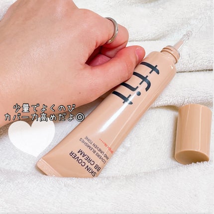 スキンカバーBBクリーム/TFIT/BBクリームを使ったクチコミ(4枚目)