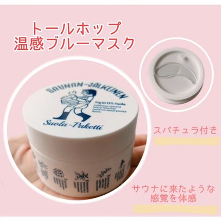 温感ブルーマスク/Torhop/洗い流すパック・マスクを使ったクチコミ(1枚目)