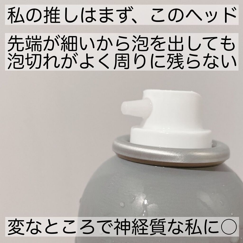 炭酸ヘッドスパシャンプー／トリートメント/肌ナチュール/市販シャンプーを使ったクチコミ（3枚目）